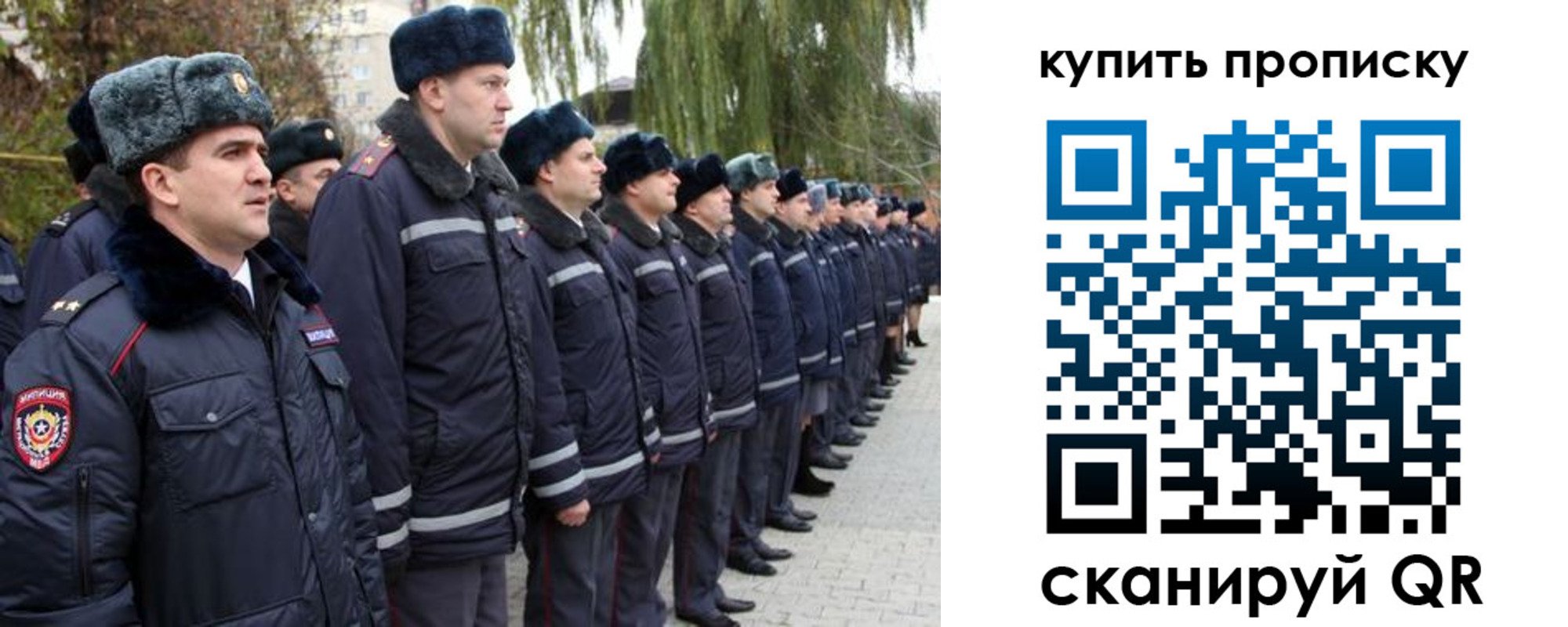 прописка в квартире в Петровск-Забайкальском